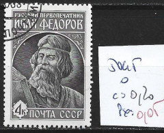 RUSSIE 5045 Oblitéré Côte 0.20 € - Usati