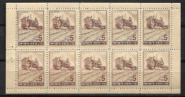 JUDAICA  ISRAEL , 1946 KKL JNF STAMP "TRAKTOR" FULL SHEET, MNH - Oblitérés (sans Tabs)