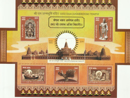INDIA 2024 Shri Ram Jammabhoomi Temple Miniature Sheet MNH *** - Nuevos