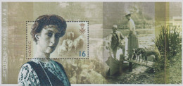 Norwegen Mi.Nr. Block 53, 150. Geburtstag Königin Maud - Unused Stamps