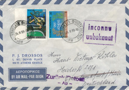 Drossos Athen 1989 Olympia Hochsprung - Unbekannt Retour - Briefe U. Dokumente