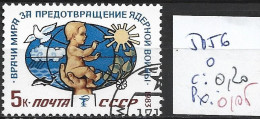 RUSSIE 5056 Oblitéré Côte 0.20 € - Used Stamps