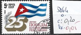 RUSSIE 5064 Oblitéré Côte 0.20 € - Used Stamps