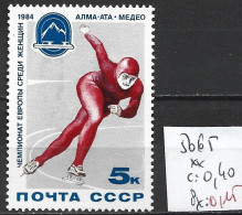 RUSSIE 5065 ** Côte 0.40 € - Kunstschaatsen