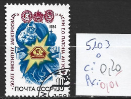 RUSSIE 5103 Oblitéré Côte 0.20 € - Usati