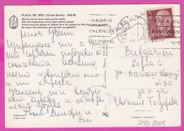 293801 / Spain - Playa De Aro ( Costa Brava) PC 1973 USED  5 Pta General Francisco Franco Flamme " ...Distrito-Postal " - Lettres & Documents