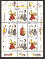 BELARUS 2005●Costumes●Mi 603-04KB MNH - Wit-Rusland