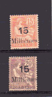 Port - Saïd_ Surchargé -15 Milliémes - (1921)_ N°64  Neuf - Autres & Non Classés