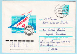 USSR 1978.0718. Philatelic Exhibition "RIGAFIL '78". Prestamped Cover, Used - 1970-79