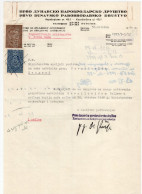 1940. KINGDOM OF YUGOSLAVIA,BELGRADE,THE FIRST DANUBE STEAMSHIP SOCIETY,LETTER TO  MINISTRY REG. NOVI SAD DOCK,REVENUE - Covers & Documents