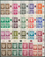 Israel 1965 Wappen 321/39 Plattenblock Postfrisch (C61558) - Neufs (sans Tabs)