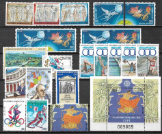 GREECE 1991 Complete All Sets Incl. A Nrs. MNH Vl. 1829 / 1845 + B 9 - Full Years