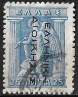 GREECE 1912-13 Hermes Lithographic Issue 25 L Blue With Black Inverted Overprint EΛΛHNIKH ΔIOIKΣIΣ Vl. 278 - Unused Stamps