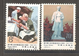 China Chine   1979 MNH - Ungebraucht