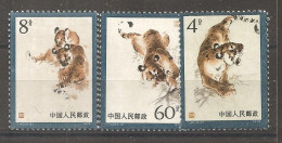 China Chine   1979 MNH - Ungebraucht