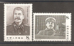 China Chine   1979 MNH - Ungebraucht