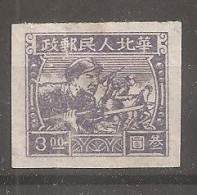 China Chine   1949 North China MH - China Central 1948-49