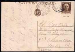 Italienisch Eritrea, 1936, Brief - Sonstige & Ohne Zuordnung