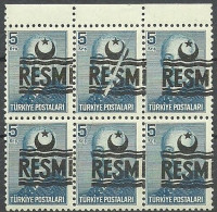 Turkey; 1956 Official Stamp 5 K. "Pleat ERROR" - Dienstzegels