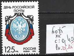 RUSSIE 6085 ** Côte 0.40 € - Unused Stamps