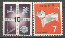 Japan 2 Mint Stamps MNH (**) - Lots & Serien