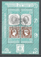 Denmark Used Block 1975 Year - Blocs-feuillets