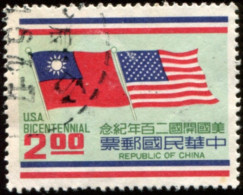 Pays : 188,2 (Formose : République Chinoise De Taiwan)   Yvert Et Tellier N° :   1073 (o) - Gebraucht