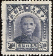 Pays : 102,00  (Chine Du Nord-Est)  Yvert Et Tellier N° :   25 (o)  Type II - Nordostchina 1946-48