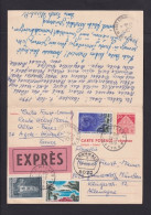 1970 - 30 Pf. Doppel-Ganzsache (P 75) Nach Frankreich - Antwortteil Per Eilboten Zurück Gebraucht - Cartes Postales - Oblitérées