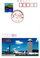 GIAPPONE JAPAN - 1995 UCHIGO IWAKI Annullo Rosso Basketball Pallacanestro Games (tempio) Su Cartolina Postale - 6197 - Basket-ball