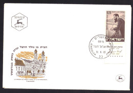 Israel 220 FDC No Address Theodor Herzl (1960) - FDC