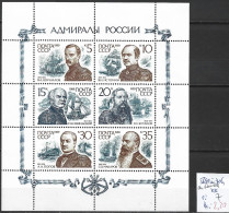 RUSSIE 5699 à 704 En Feuille ** Côte 7 € - Gebraucht