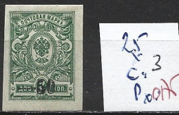 RUSSIE ARMEE DE LA RUSSIE DU SUD 25 * Côte 3 € - Armées De La Russie Du Sud