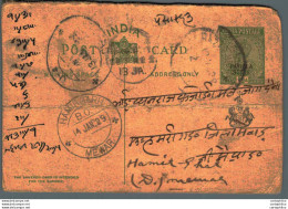 India Postal Patiala Stationery George V 1/2 A Hamirgarh Mewar Cds - Patiala