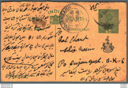 India Postal Patiala Stationery George V 1/2 A Sujangarh Cds - Patiala