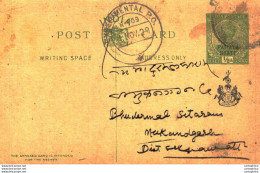 India Postal Patiala Stationery George V 1/2 A - Patiala