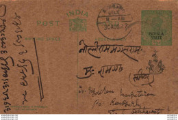 India Postal Patiala Stationery George V 1/2 A Ramgarh Cds - Patiala