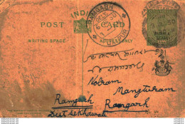 India Postal Patiala Stationery George V 1/2 A Ramgarh Jaipur Cds - Patiala