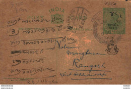 India Postal Patiala Stationery George V 1/2 A Ramgarh Cds - Patiala