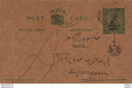 India Postal Patiala Stationery George V 1/2 A Sujangarh Cds - Patiala