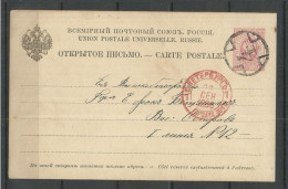 Russland Russia 1886 Numeral Cancel "4" St. Petersburg On Postal Stationery 3 Kop Ganzsache - Entiers Postaux