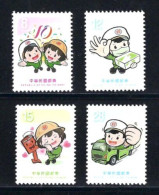 2024 Taiwan 2024 #149 Postal Characters Postage Stamp 郵政寶寶 - Nuevos
