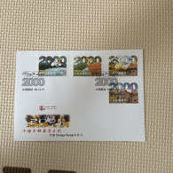 Taiwan Postage Stamps - Andere & Zonder Classificatie