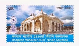 India 2024 Bhagwan Mahaveer 2550th Nirvan, Jain 1v Rs.5 Stamp MNH As Per Scan - Nuevos