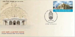 India 2024 Bhagwan Mahaveer 2550th Nirvan, Jain 1v Rs.5 Stamp First Day Cover FDC As Per Scan - Unused Stamps