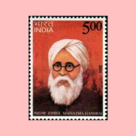 India 2024 Mahatma Hansraj 1v Rs.5 Stamp MNH As Per Scan - Unused Stamps