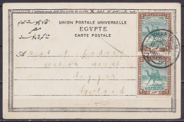 Soudan - CP Egypte "Island Of Philae" Affr 2x 2mil. Càpt KARTOUM /17.1.1890 Pour BIGGAR Ecosse - Sudan (1954-...)