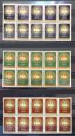 Portugal 1964 "Banco Nacional Ultramarino" Condition MNH #931-933 (blocks Of 10 2x5) - Ungebraucht