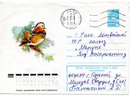 64083 - Russland / UdSSR - 1979 - 4K Wappen GAU "Ente" GOR'KIJ -> RIGA -> MARUPE - Canards