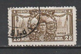 Russie N°391 - Used Stamps